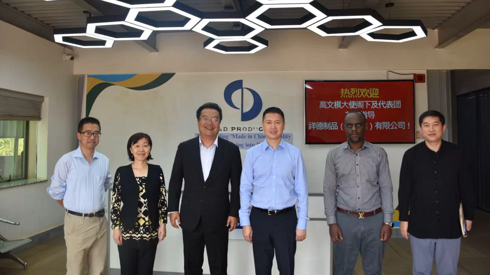 Honored Visit from H.E. Ambassador Gao Wenqi