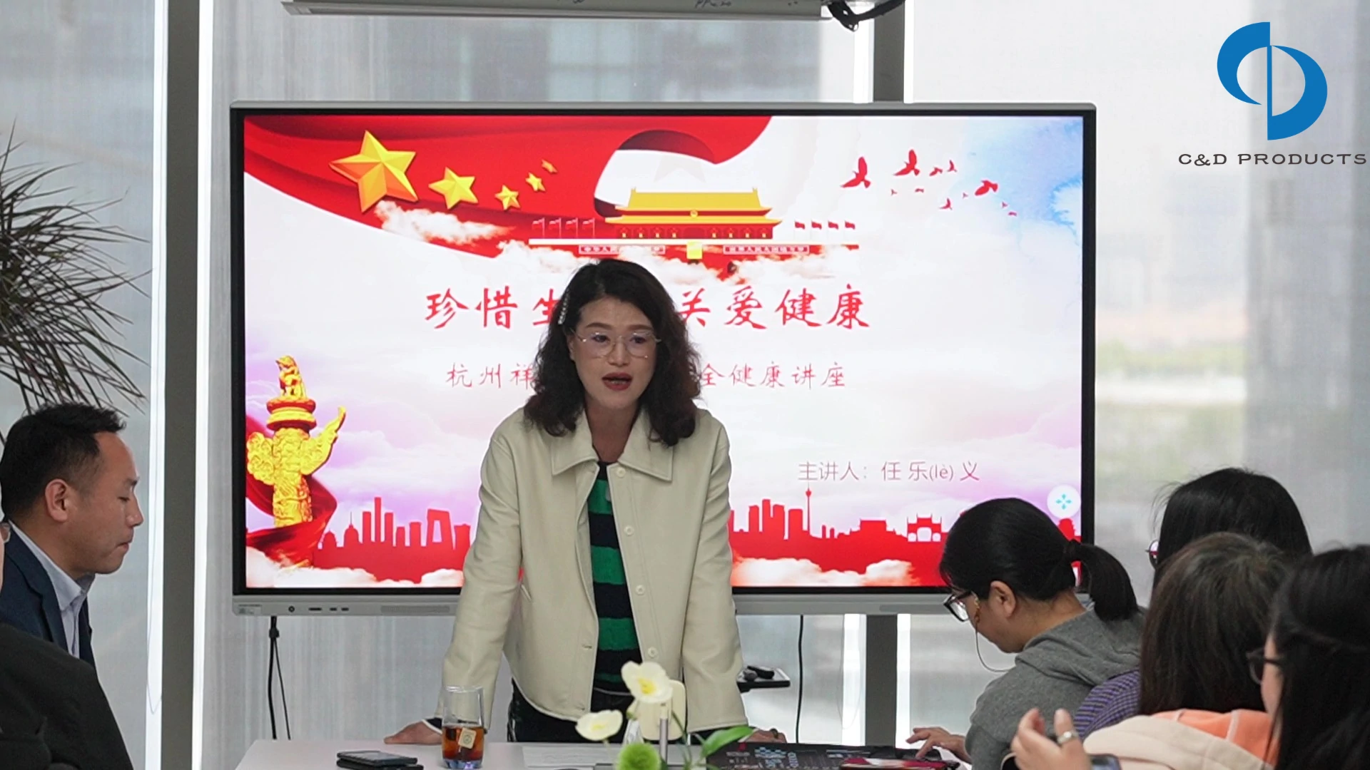 Supporting Mental Health and Everyday Well-being at C&D